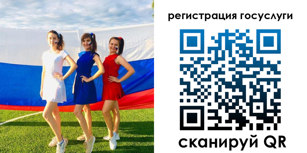 временная регистрация 2025 в Котово