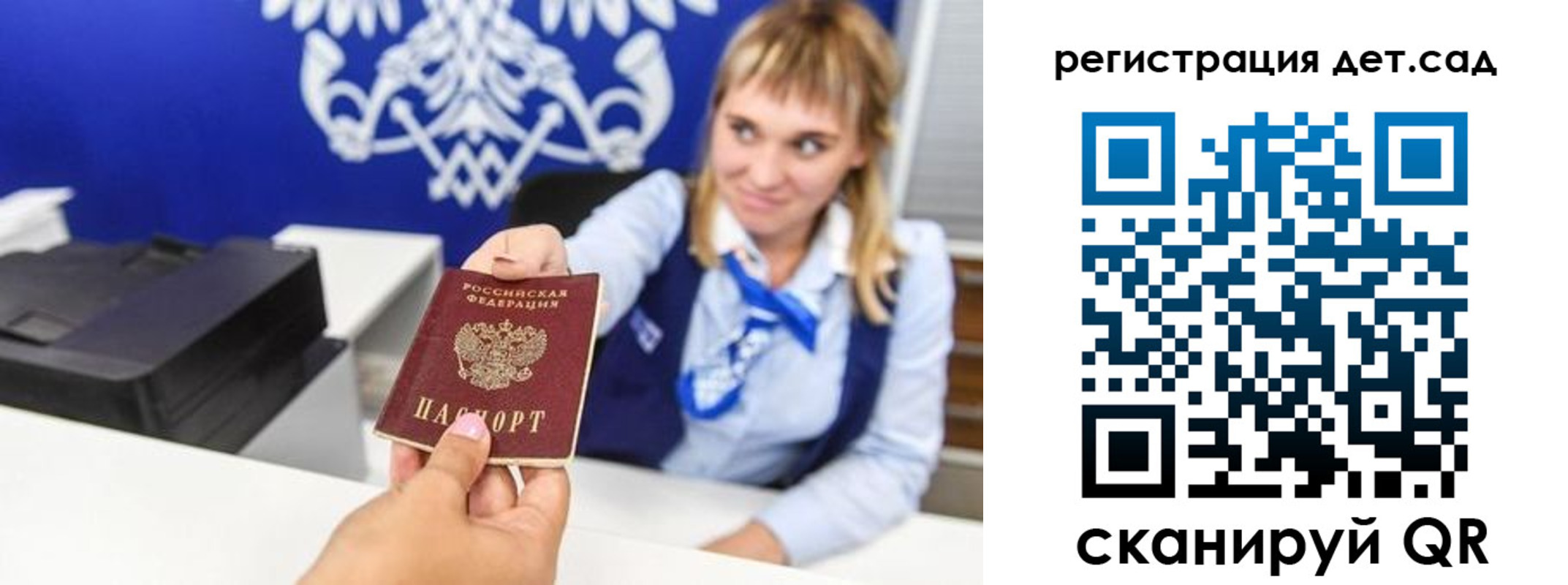 прописка от собственника в Котово
