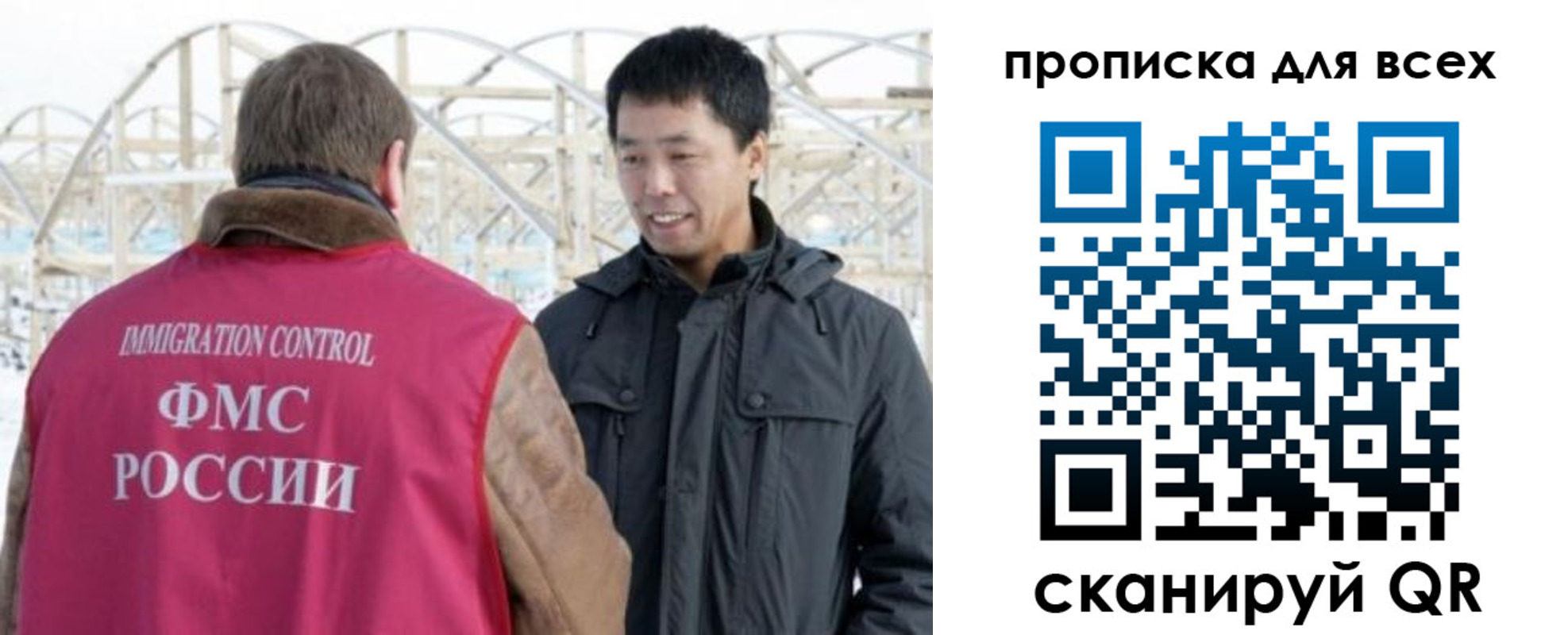 прописка 2025 в Котово