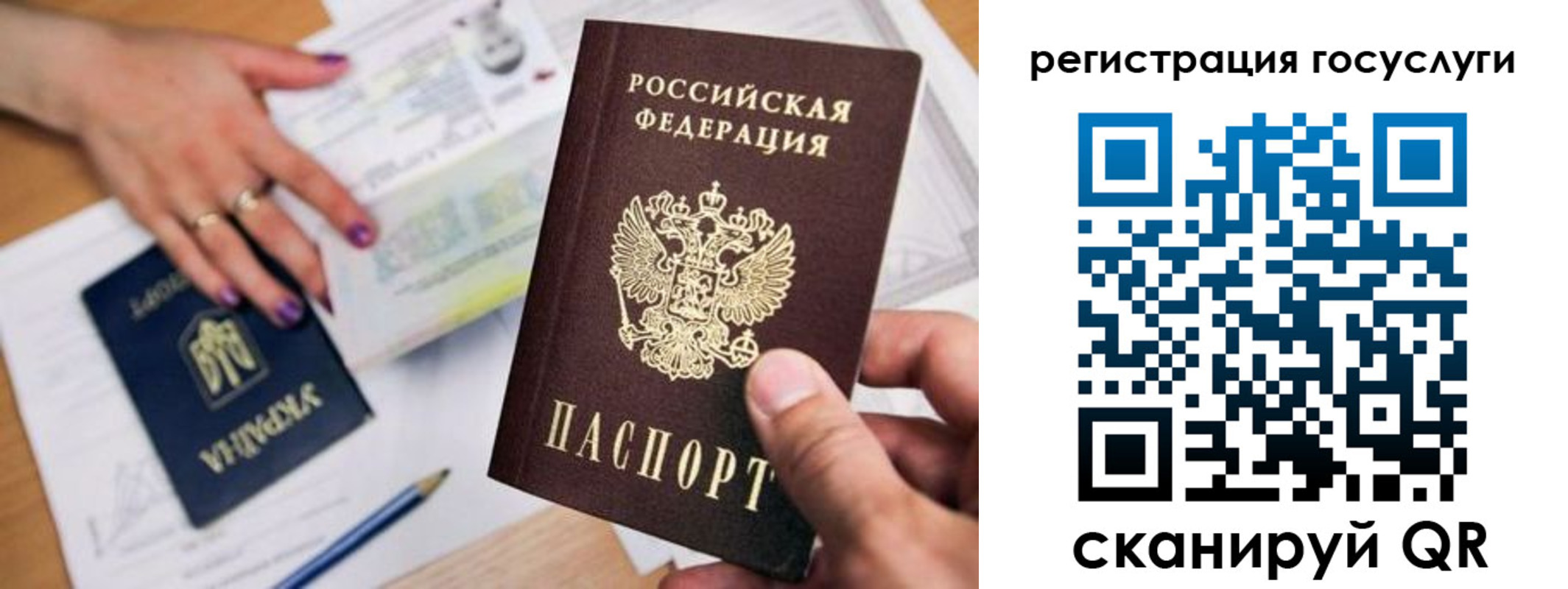 прописка иностранных граждан в Котово