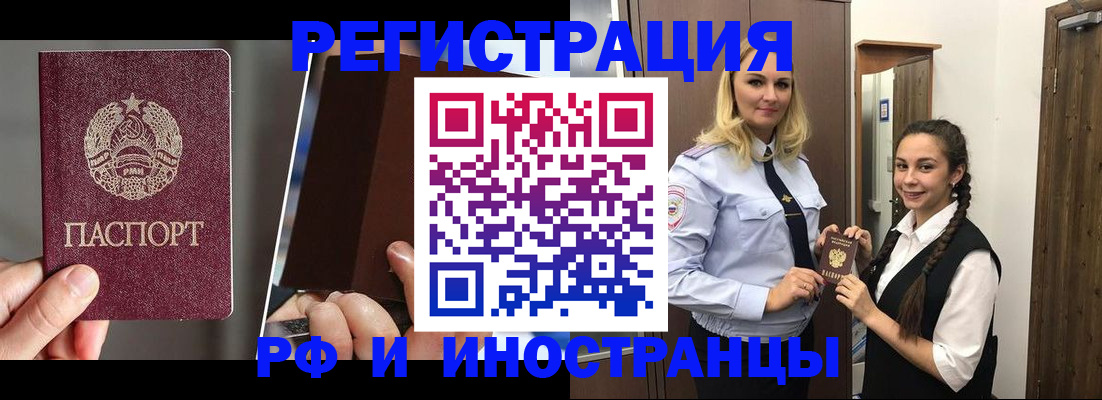 форма 3 в Котово